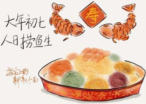 大年初七有什么說法?初七有哪些特別的習俗 為什么選初七上班?