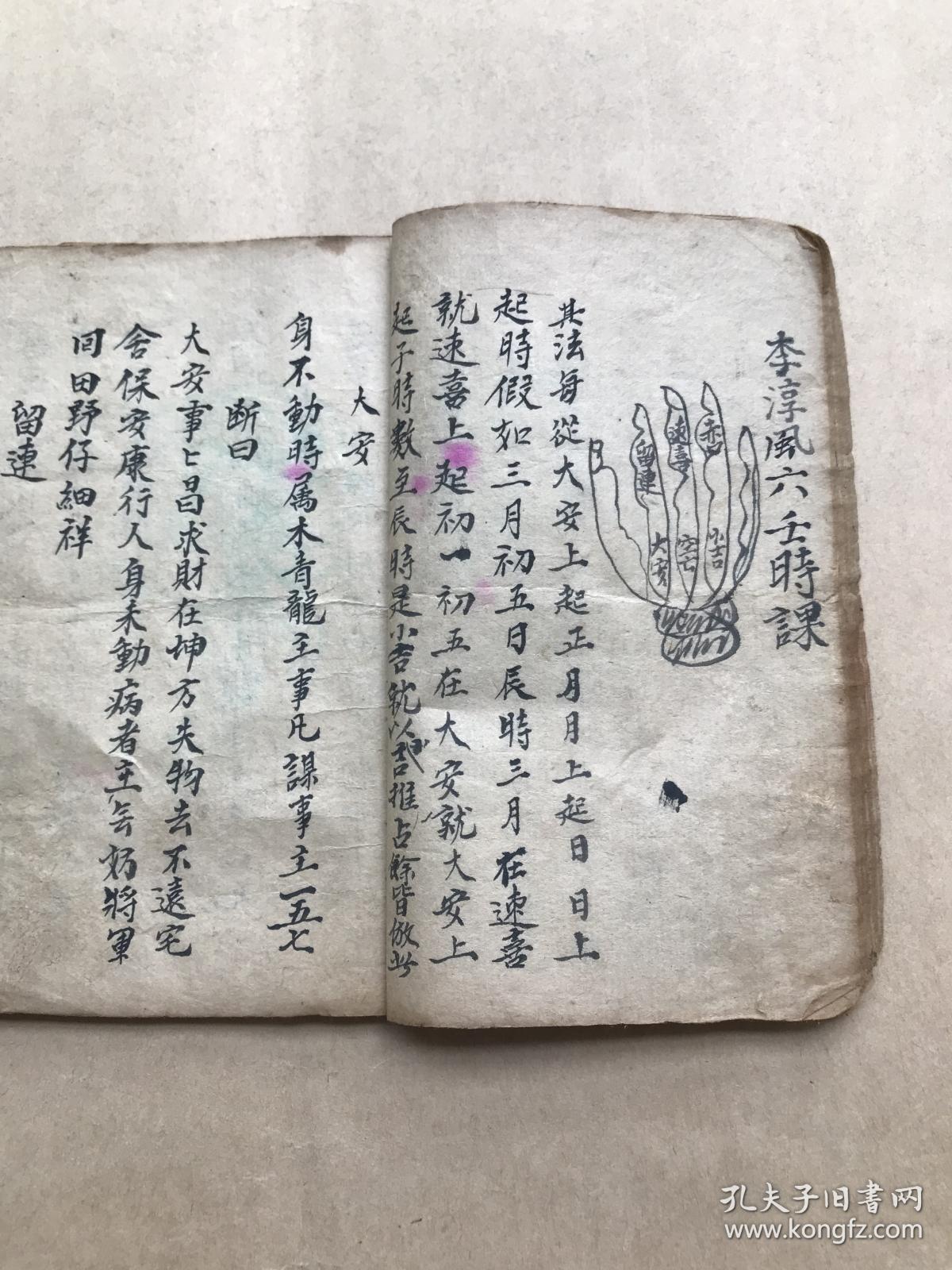 八字驛馬星_女生八字帶桃花驛馬_測八字驛馬星