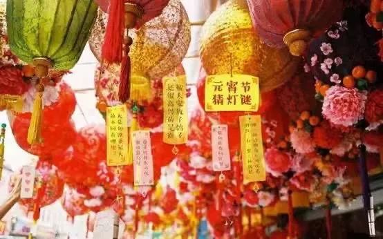 元宵節(jié)
