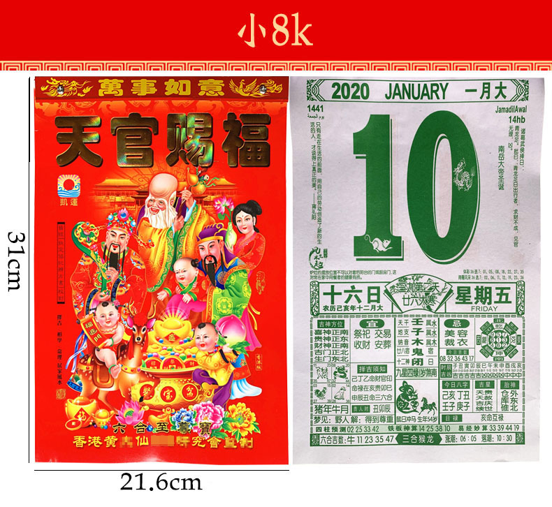 年初四_2015年農歷四月初四_2016年四月初四