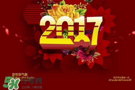 大年初二是幾號?大年初二是幾月幾號?