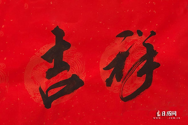 大年初五小常識,了解一下