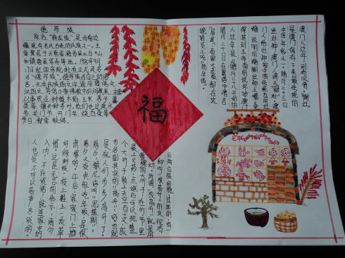 86年臘月初一87年八月初五_年初一_2015年農(nóng)歷七月初一