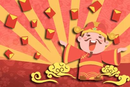 大年初五迎財(cái)神要做什么 初五迎財(cái)神是哪個(gè)財(cái)神