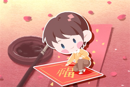 大年初八的風(fēng)俗和禁忌