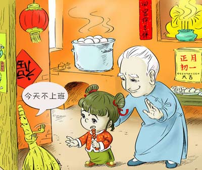 1972年農(nóng)歷七月初一_2014年農(nóng)歷七月初一_年初一