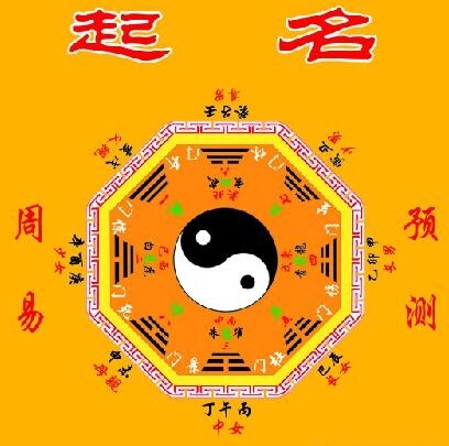 生辰八字測算命運(yùn)_八字測算命運(yùn)_八字測算五行
