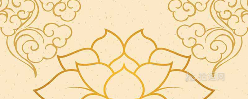 辛丑年正緣出現的日柱