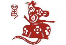 2021年屬鼠人3月運(yùn)勢分析