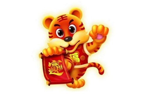 2022年犯太歲的生肖,虎年化解太歲的方法