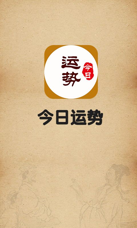 男女八字合婚_八字怎樣合婚_八字知識之八字合婚