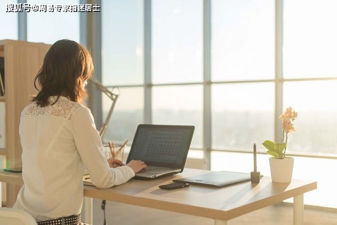 八字預(yù)測事業(yè)