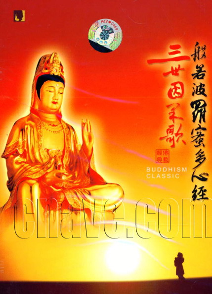 八字看前世因果:八字是前世因果,那命不好運好的八字怎么說?