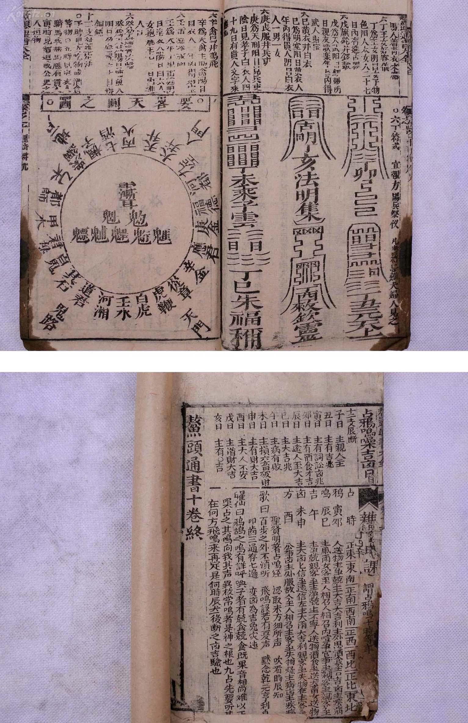 從格八字土多_八字土多劫財(cái)格八字案例_八字格怎么看