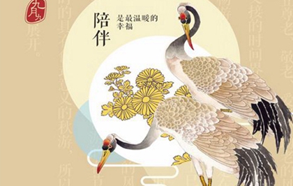 1978年重陽節出生屬馬人什么命局，重陽節吃什么面