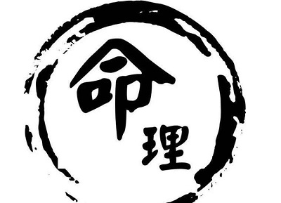 神煞排盤,神煞是什么意思?