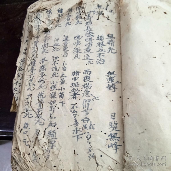 八字算子女個數免費:從四柱八字上怎樣才能看出子女個數