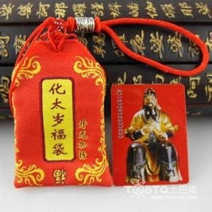 2012年什么生肖犯太歲_2013年什么生肖犯太歲_2021年犯太歲