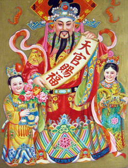 八字論天官貴人