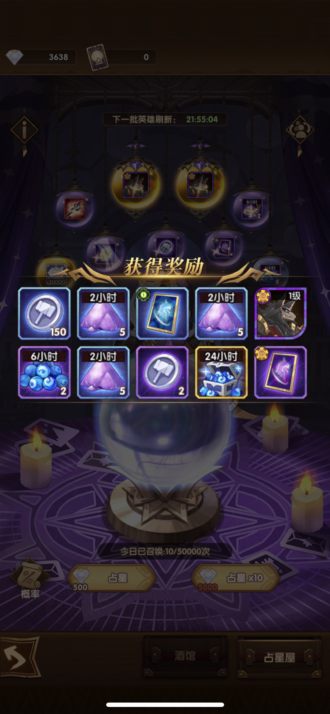 周易八字測(cè)算_八字正格測(cè)算_姓名八字測(cè)算