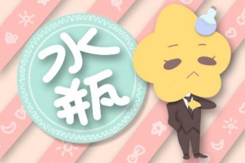 2021年水瓶座3月份運勢分析