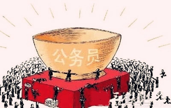 生辰八字公務員