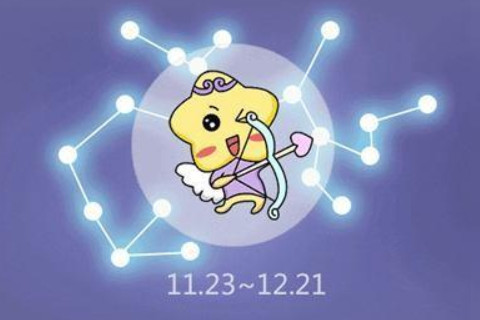 2021年射手座3月份運(yùn)勢(shì)分析