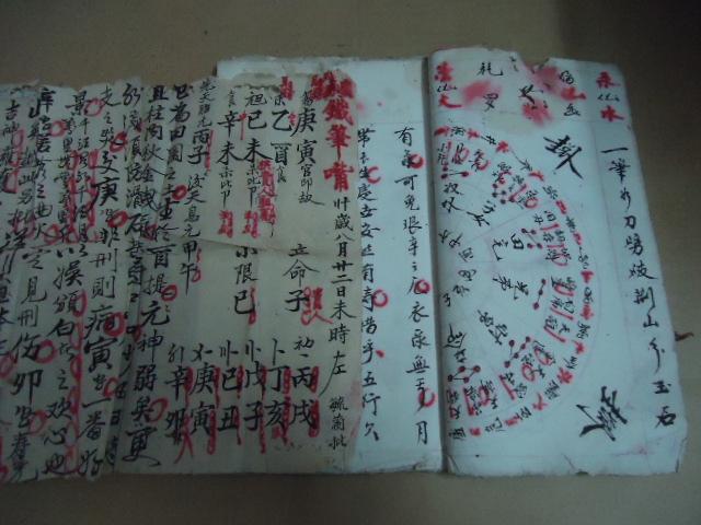 流年八字算命_手相流年圖算命_算命流年運(yùn)勢(shì)