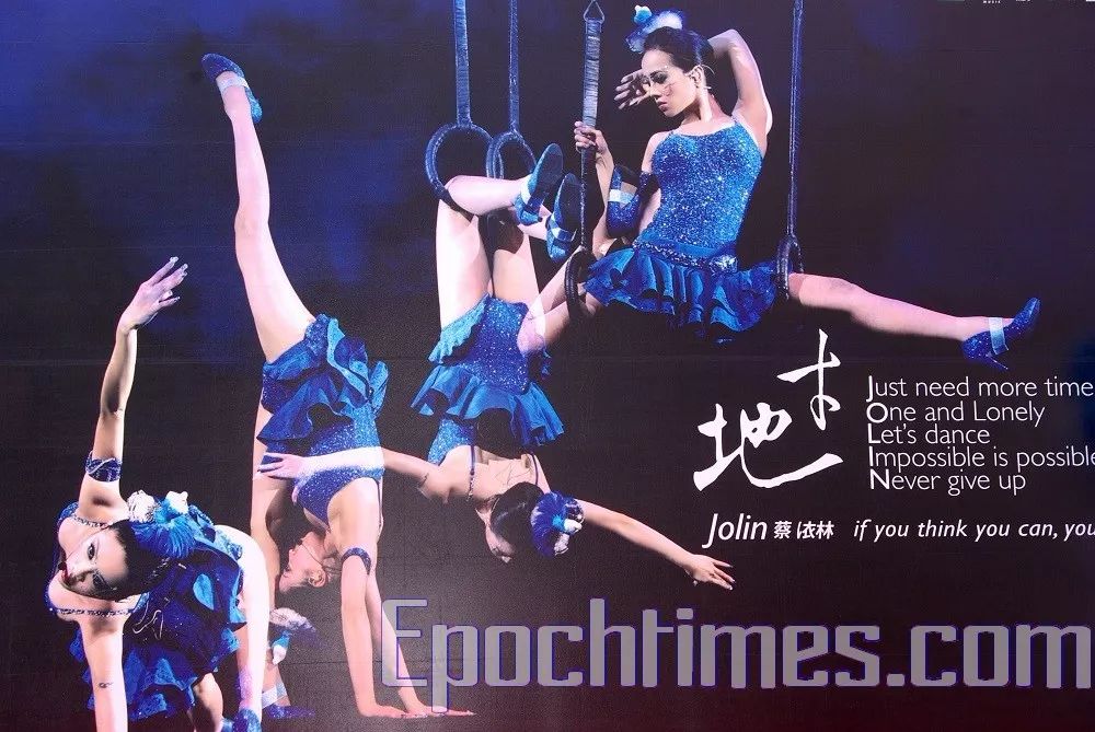 八字:蔡依林憑什么能火那么久?