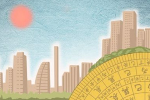 水命缺火的人命里無財?