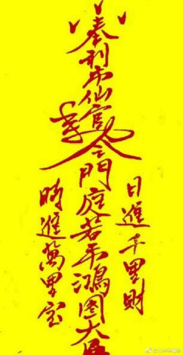 用生辰八字算命_農歷生辰八字算命_生辰八字公務員