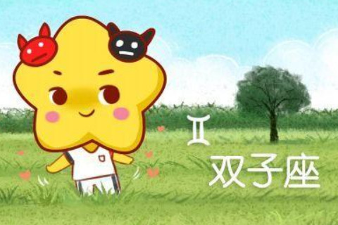 2021年雙子座3月份運勢分析