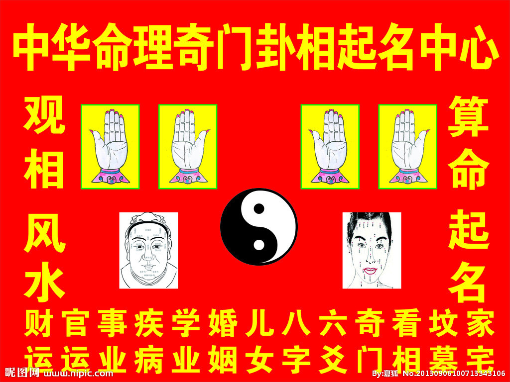 八字每日運(yùn)程_八字每日運(yùn)勢_每日運(yùn)程八字測算