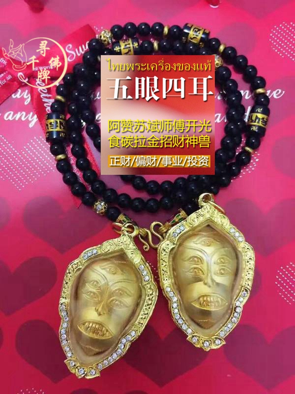 八字無(wú)財(cái)星代表沒(méi)財(cái)運(yùn)嗎_八字無(wú)財(cái)星_女人八字財(cái)星旺