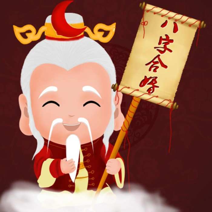 八字與父母不和_高命格八字和低命格八字桃花運(yùn)_八字命學(xué)3八字批判要領(lǐng)