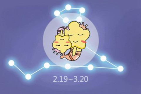 2021年雙魚座4月份運(yùn)勢(shì)分析