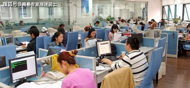 八字預(yù)測事業(yè)