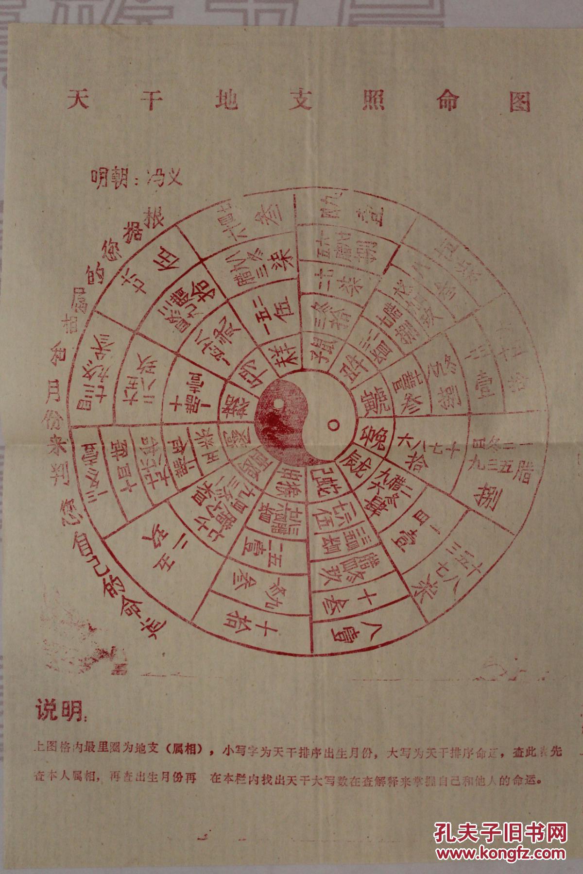 手指掐算八字_東西丟了畫(huà)圈掐算_手指拆線手指不能彎曲盡頭