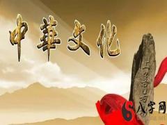 寶寶起名-根據生辰八字起名方法講解