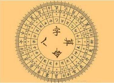 屠呦呦生辰八字_屠呦呦簡歷英文版_屠呦呦