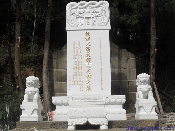 八字看命_八字看破處時(shí)間_盲派八字看結(jié)婚時(shí)間