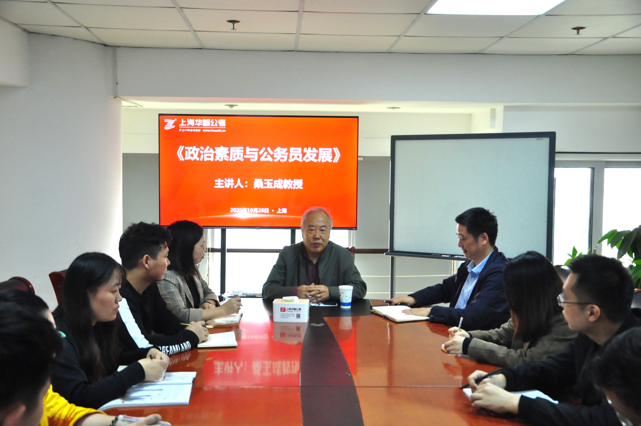 員工素養(yǎng)八字