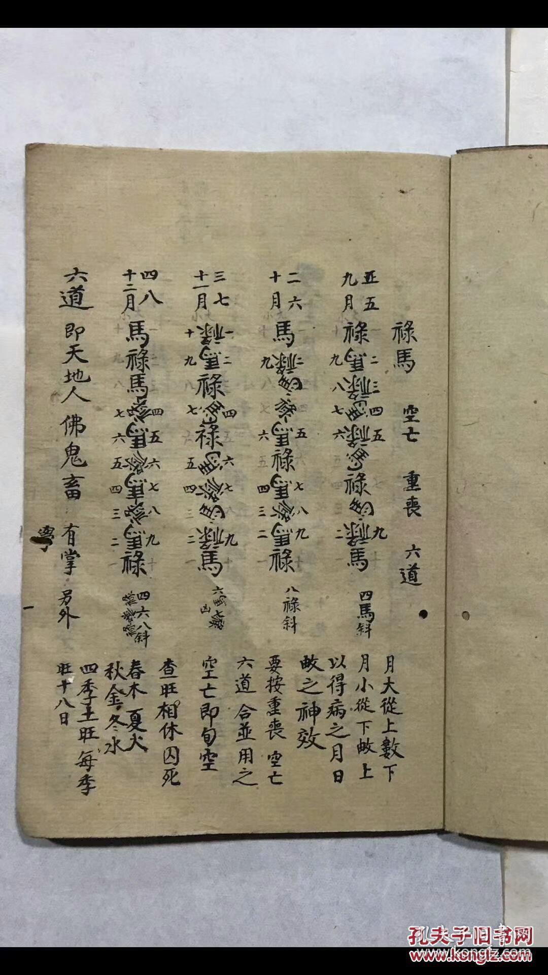 五行屬水字大全八字算命網(wǎng)_姓名測(cè)試字八字起名_八字字碰字揭秘