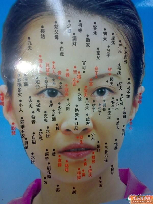 死亡八字_八字氣數(shù)看死亡_曲煒八字?jǐn)嗨劳鼋^招