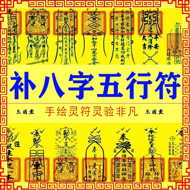 楊受成命理八字_xianggang十大富豪八字命理_八字命理測算