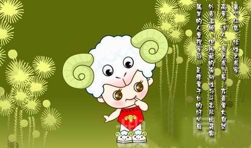 狗羊八字合不合_羊寶寶八字名字測分_88年龍男91年羊女八字