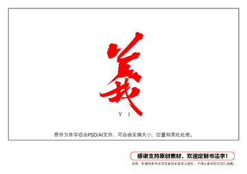 易奇八字免費(fèi)預(yù)測_易奇八字合婚書_易奇八字才智花