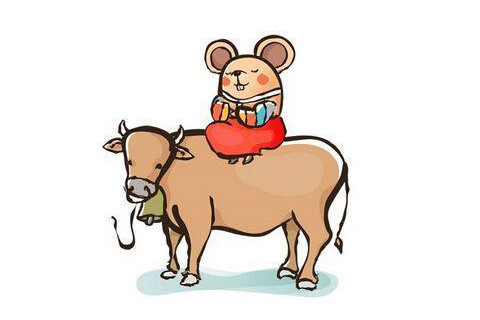 屬牛人和鼠有沒有相沖？