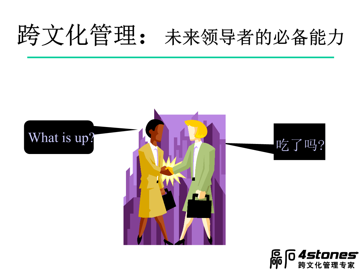 員工素養(yǎng)八字_企業(yè)員工職業(yè)素養(yǎng)論文_員工職業(yè)素養(yǎng)培訓(xùn)心得