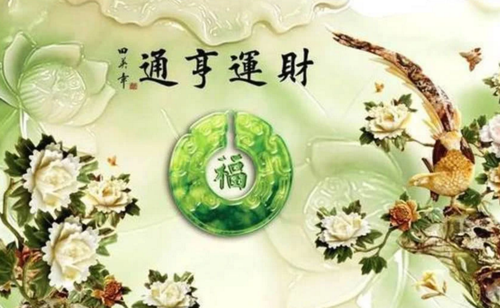 2021年12生肖運(yùn)勢解析_屬雞人2021年運(yùn)勢運(yùn)程_2021年運(yùn)勢